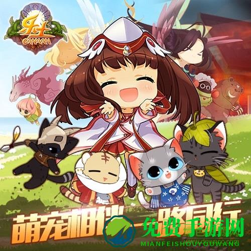 乐土体验版