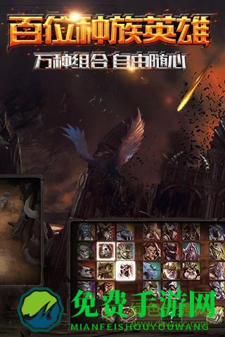 小米兽血再燃游戏