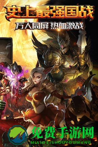 小米兽血再燃游戏