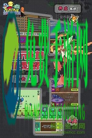宝可萌原生bt版