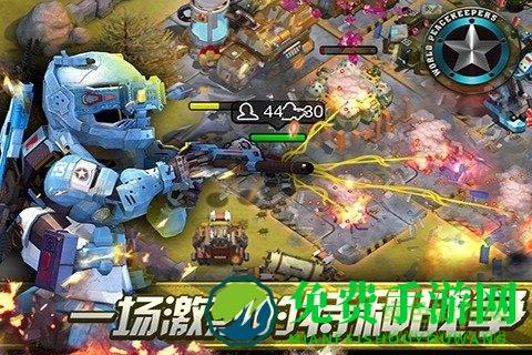 正义红师变态版