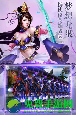 灵剑侠侣bt版