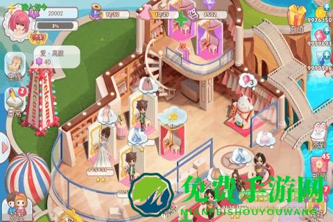 衣之国果盘版