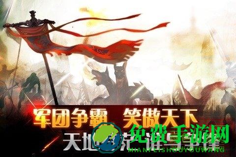 斩魔无双单机游戏