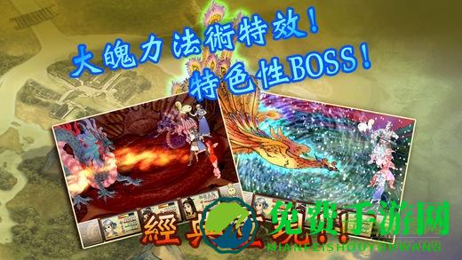 轩辕剑叁外传天之痕游戏