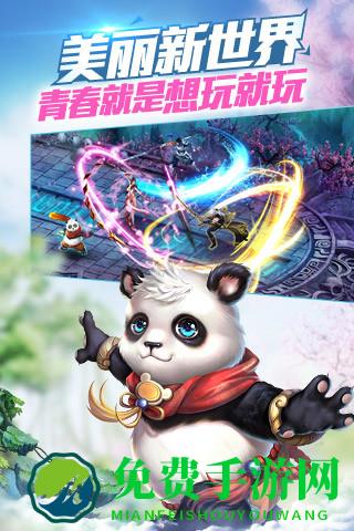百度神魔手游