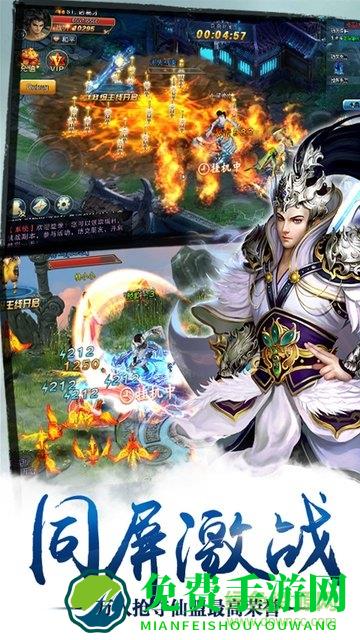 九游雷霆传说游戏