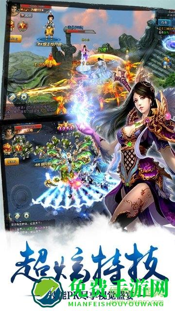 九游雷霆传说游戏