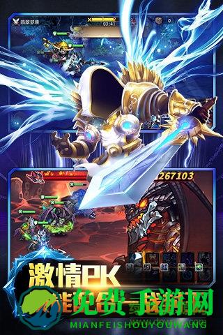 风暴荣耀百度版