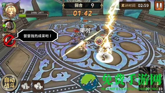 网易猎魔通缉令国际版