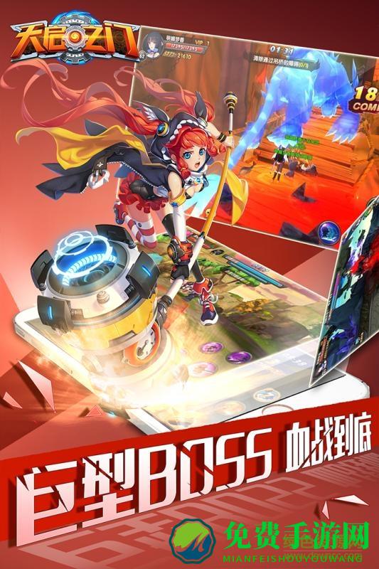 天启之门gm