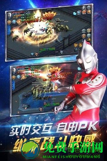 奥特曼疯狂追击超人游戏
