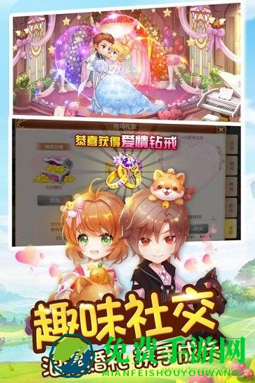 小小飞弹测试版