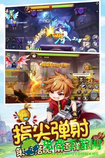 小小飞弹测试版