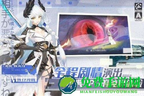 先锋英雄造物法则2测试服