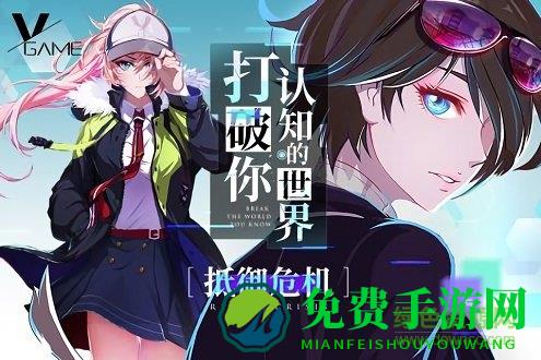 消零世界果盘版