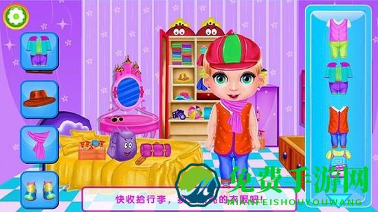 公主开心夏令营