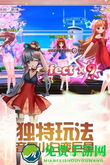 梦幻恋舞360版