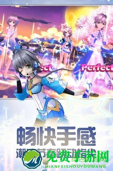 梦幻恋舞360版