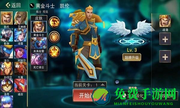 荣耀大作战