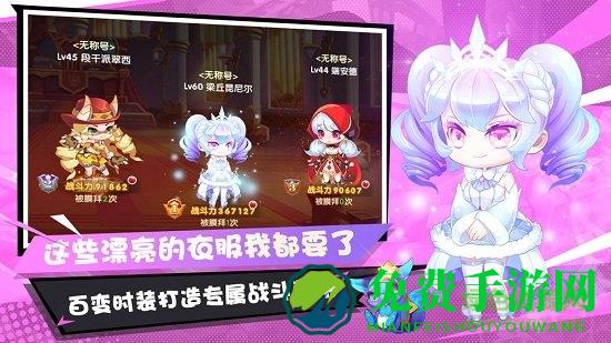 弹弹幻境变态版