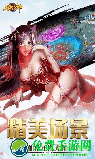 上古诸神果盘游戏