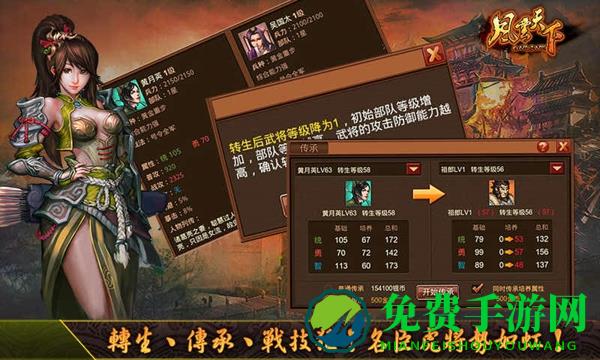 风云天下ol当乐官方版