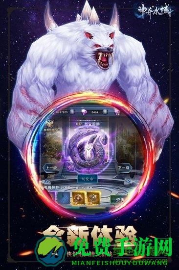 神奇水域九游官方正式版