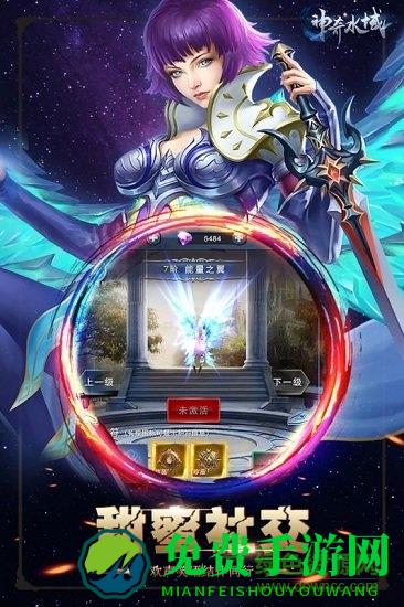 神奇水域九游官方正式版