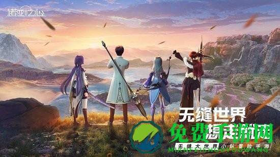 诺亚之心腾讯版原神