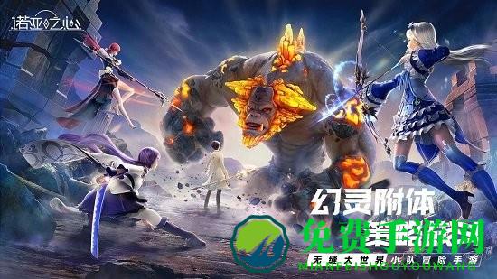 诺亚之心官方版