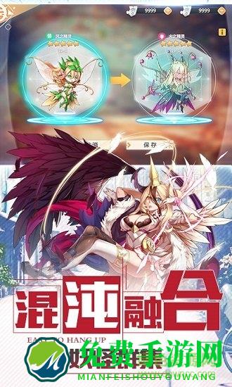 出发吧妖怪百度版