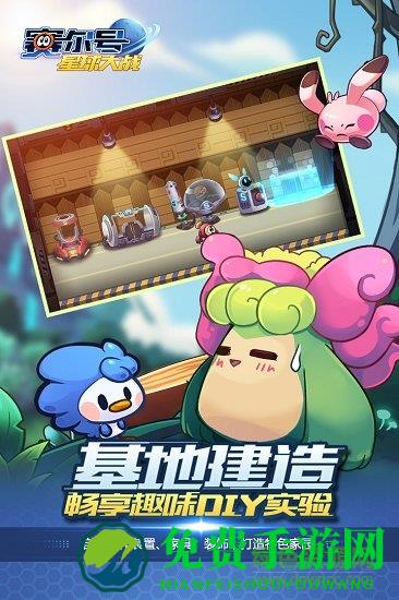 赛尔号星球大战oppo客户端