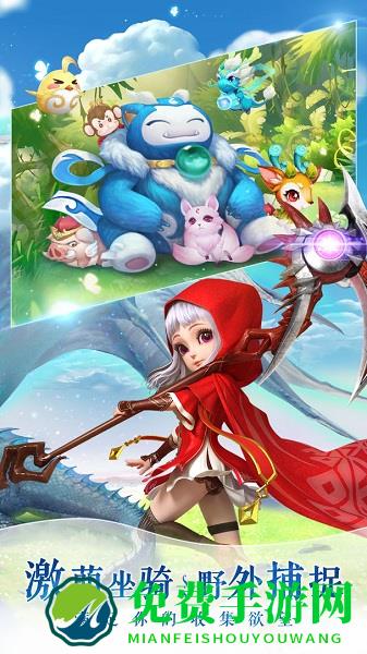 仙灵物语bt版 仙灵物语变态版