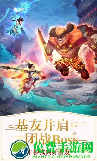 仙灵觉醒互通版游戏