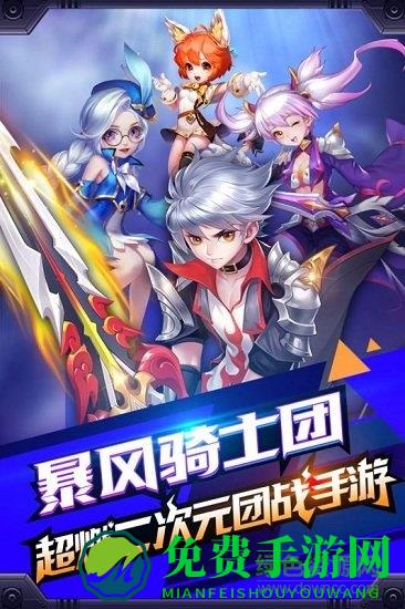 创世对决体验服