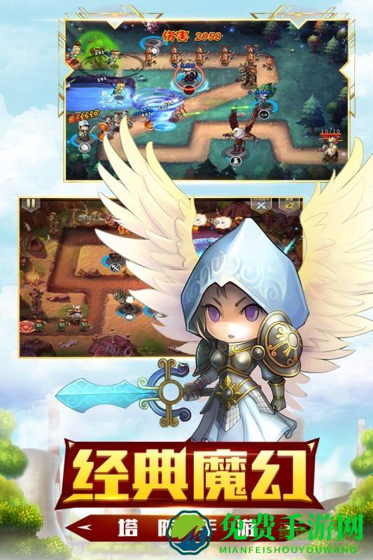 守望英雄td手游官方版
