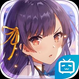 双生视界二周年庆典版
