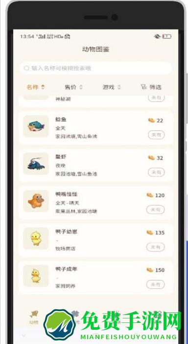 摩尔助手app