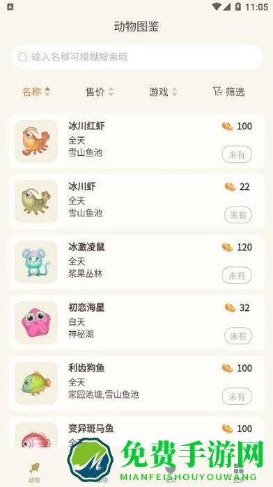 摩尔助手app