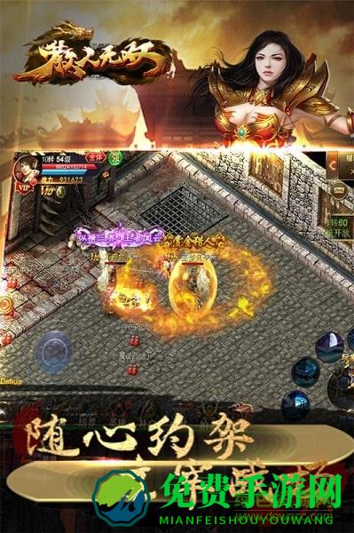 九游散人无双手游