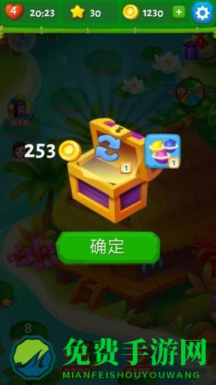 丛林探宝