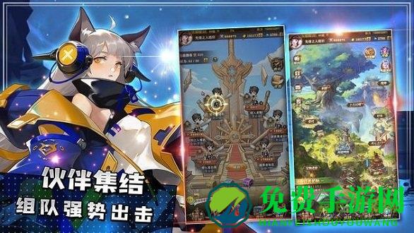 沧月战纪官方