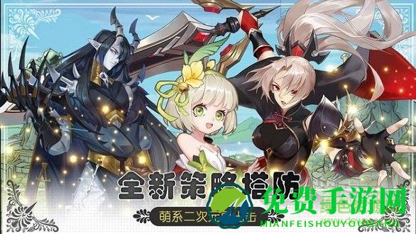 沧月战纪官方