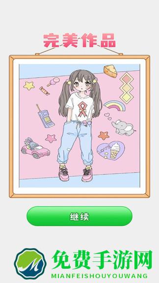 花花涂色小游戏