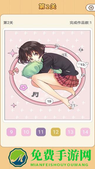 花花涂色小游戏