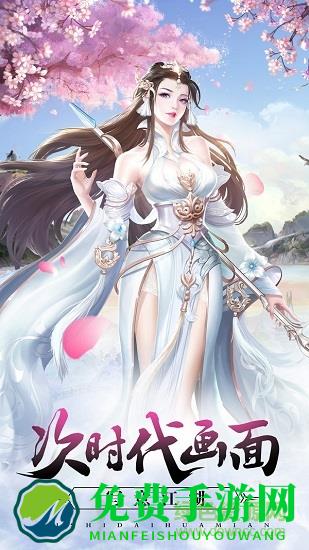 怒战红颜回合手游九游版
