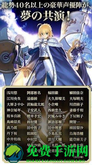 命运冠位指定外服最新版