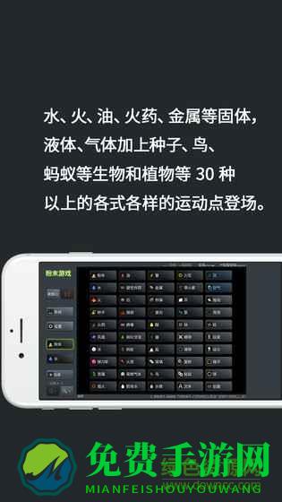 2023粉末游戏最新版