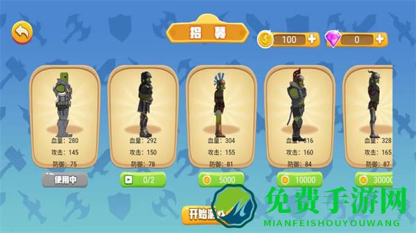 像素世界逃亡
